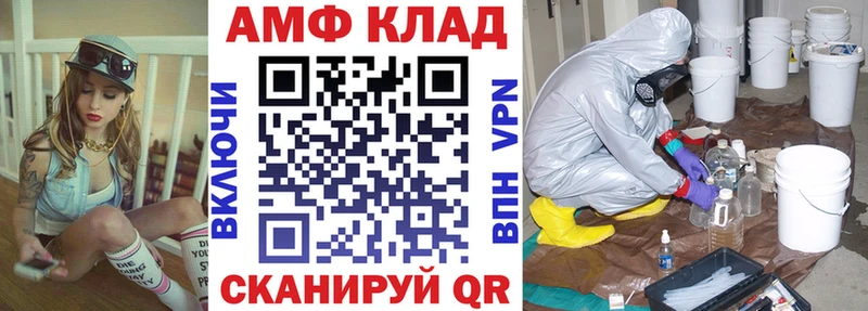 Амфетамин 97%  Чебаркуль 