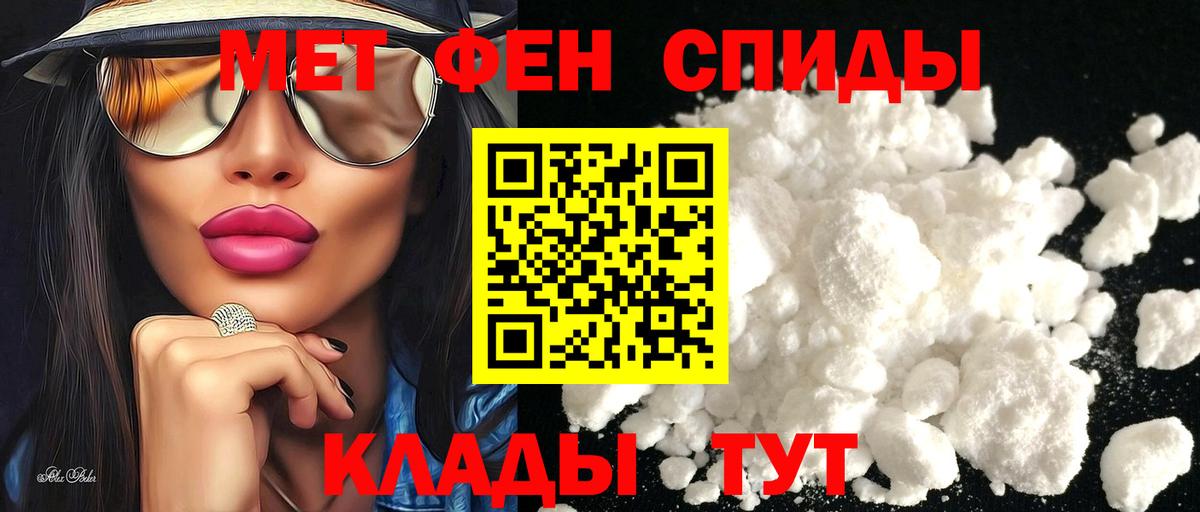 АМФЕТАМИН  Вход с VPN  Чебаркуль  АМФЕТАМИН VHQ 