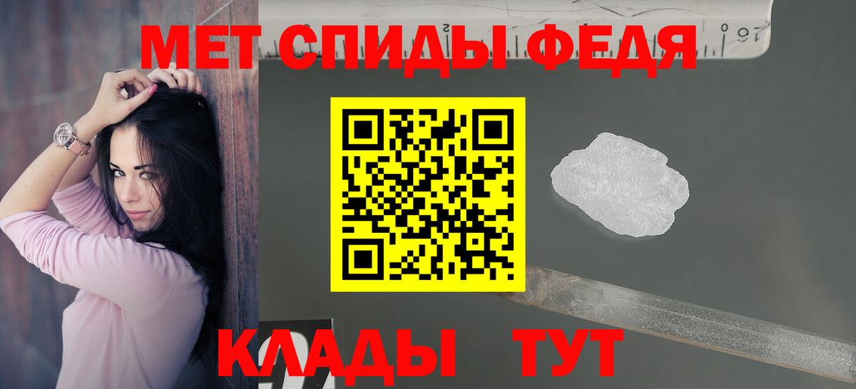 Амфетамин Розовый Чебаркуль