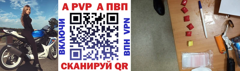 А ПВП мука  Чебаркуль 