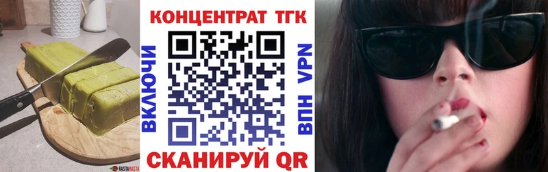 OMG онион  Чебаркуль  Canna-Cookies марихуана 