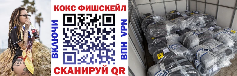 Cocaine 98%  omg как зайти  Чебаркуль  купить наркоту 