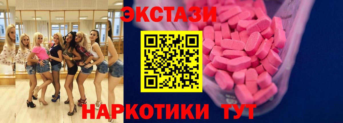 ЭКСТАЗИ Philipp Plein  Вход с VPN  Экстази  Чебаркуль  Экстази круглые 