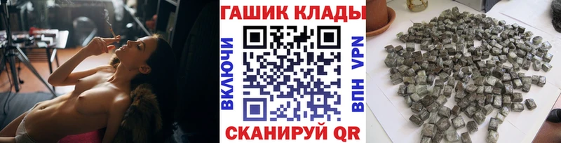 Гашиш 40% ТГК  Чебаркуль 