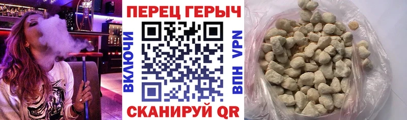Героин хмурый  купить   Чебаркуль 