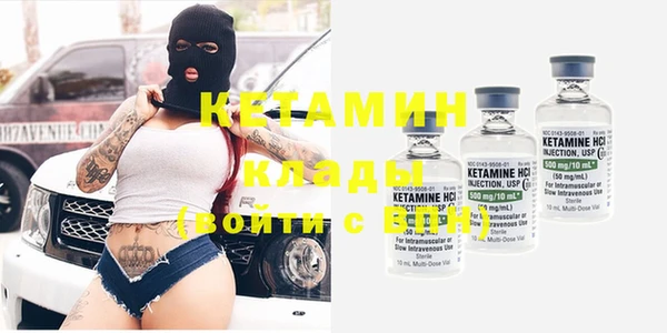 бутират Абдулино