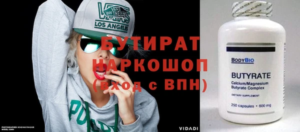 круглые Алзамай