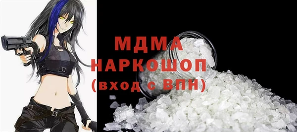 каннабис Арсеньев