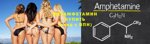 экстази Гусиноозёрск