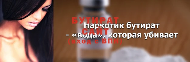 2c-b Алексин