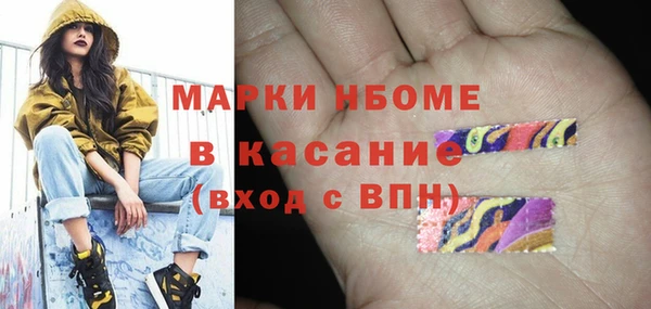 круглые Алзамай