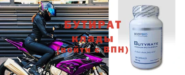 круглые Алзамай