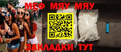 скорость Пугачёв