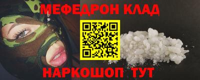 наркотики Пушкино