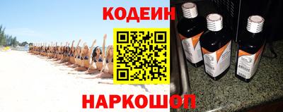 наркотики Пушкино