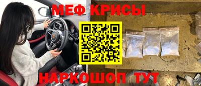скорость Пугачёв