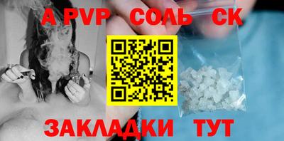 наркотики Пушкино