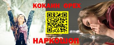 наркотики Пушкино