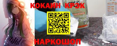 наркотики Пушкино