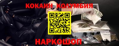 наркотики Пушкино