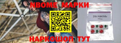 наркотики Пушкино