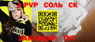 скорость Пугачёв