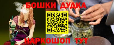 винт Пыть-Ях