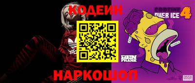 винт Пыть-Ях