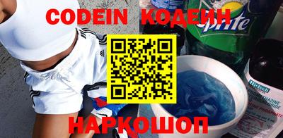 скорость Пугачёв