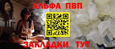 наркотики Пушкино