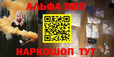 винт Пыть-Ях