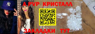 наркотики Пушкино
