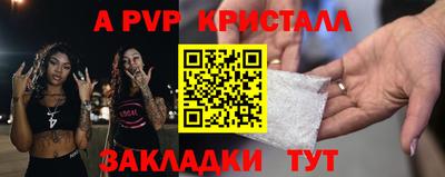 скорость Пугачёв