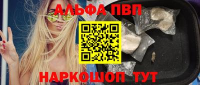 наркотики Пушкино