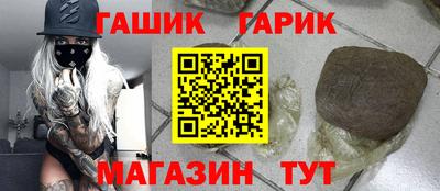 наркотики Пушкино