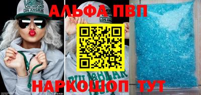скорость Пугачёв