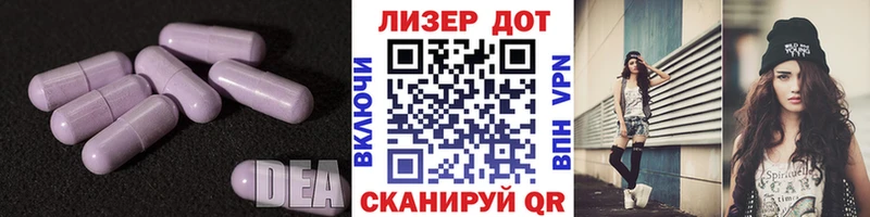 LSD-25 экстази ecstasy  МЕГА сайт  Чебаркуль  мориарти состав  купить закладку 