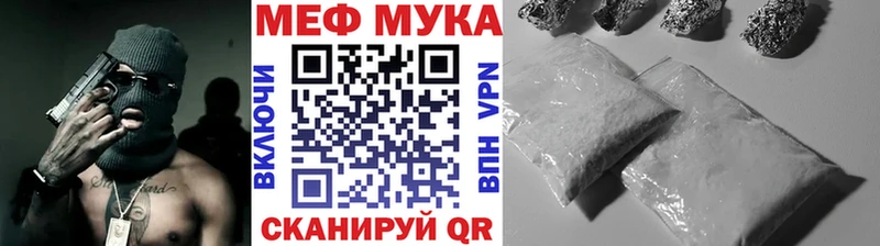 МЯУ-МЯУ VHQ  Чебаркуль 