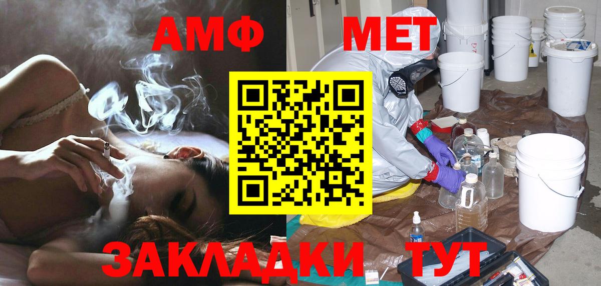 Первитин Декстрометамфетамин 99.9% Чебаркуль