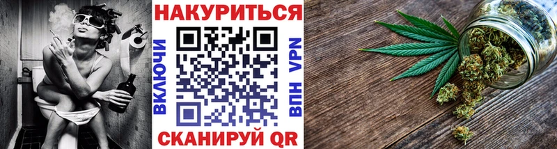Каннабис конопля  купить   Чебаркуль 