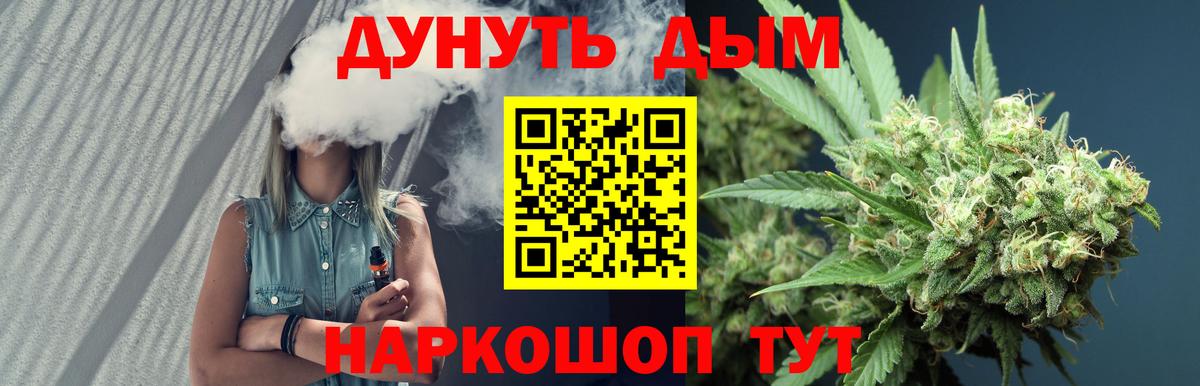 Марихуана Amnesia  Вход с VPN  Чебаркуль  Канабис марихуана 